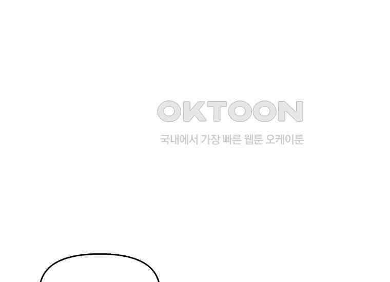 DELETE 019화 25