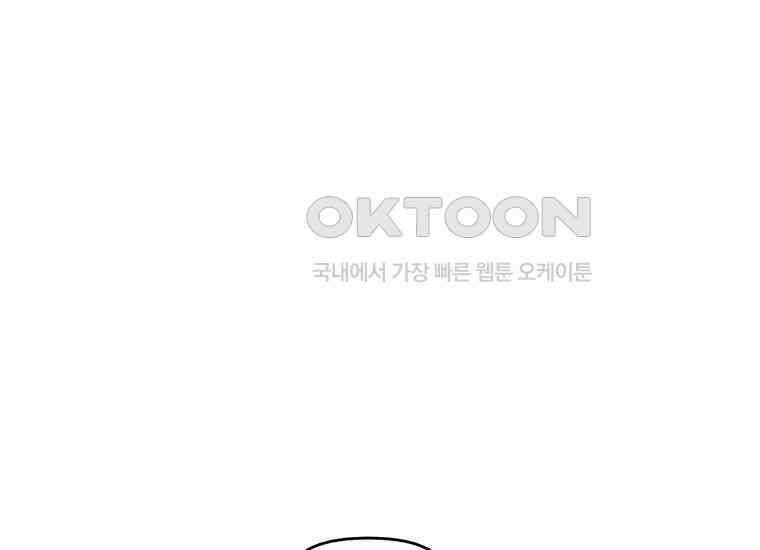 DELETE 019화 27