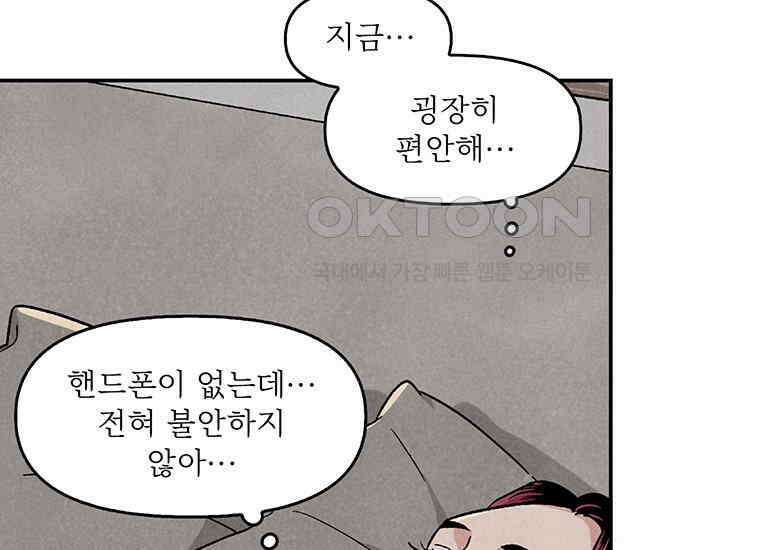 DELETE 019화 28