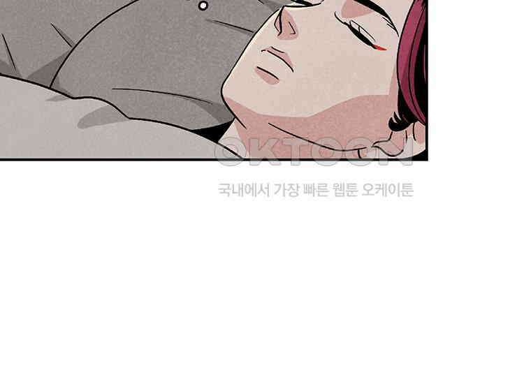 DELETE 019화 29