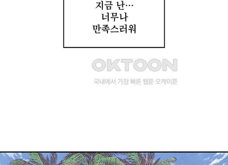 DELETE 019화 36