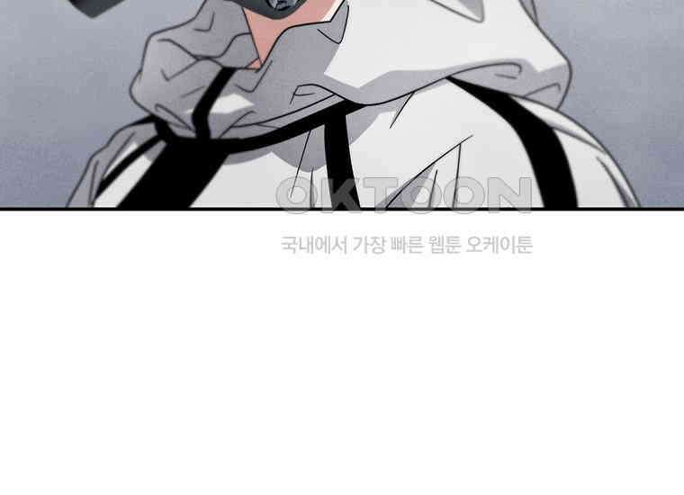 DELETE 022화 2