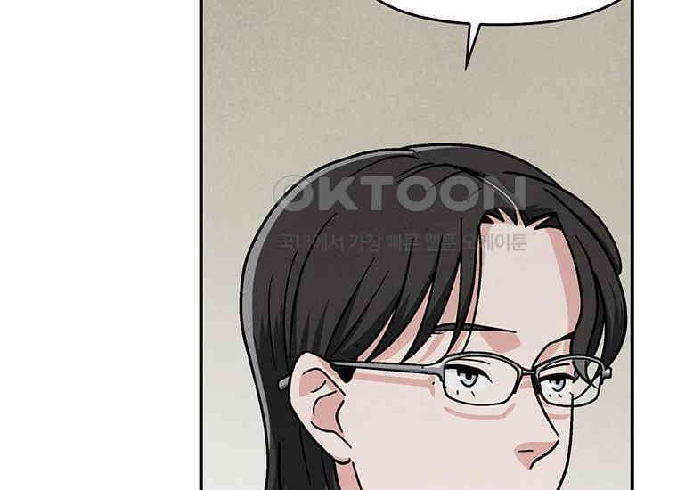 DELETE 022화 11