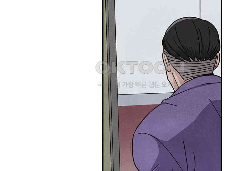 DELETE 022화 17