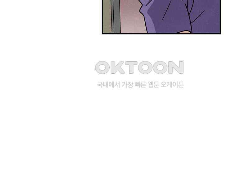 DELETE 022화 18