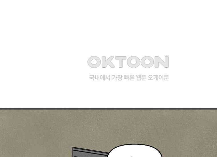 DELETE 022화 19