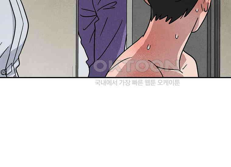 DELETE 022화 21