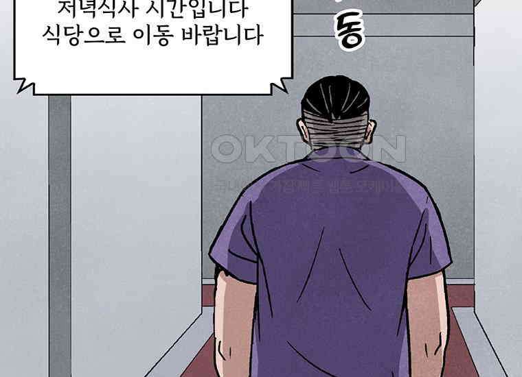 DELETE 022화 23
