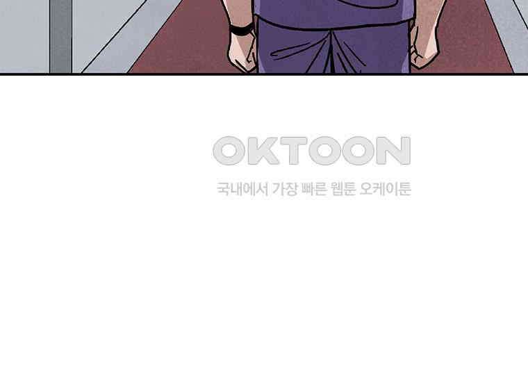 DELETE 022화 24