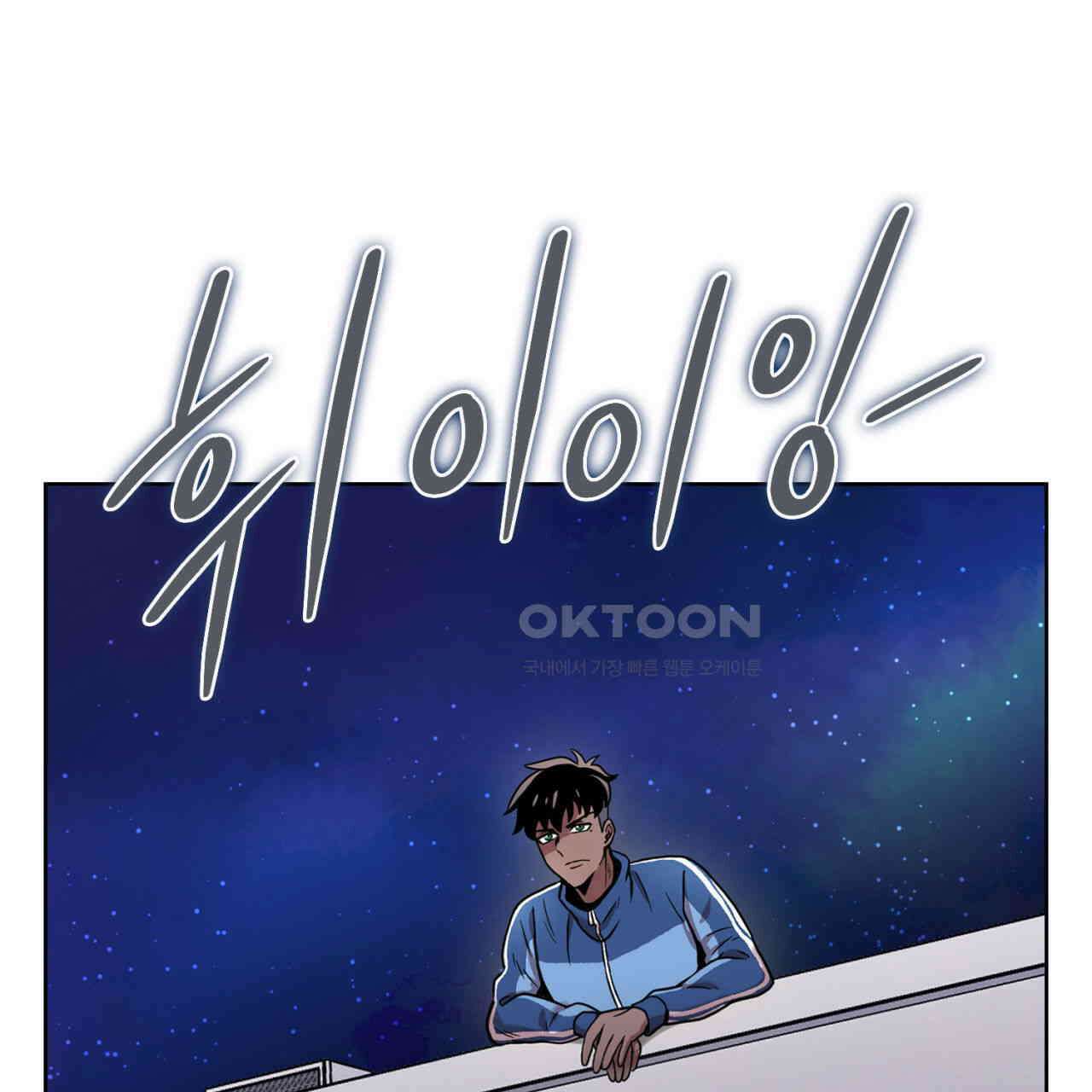 써드아이 창조주의 강림 5