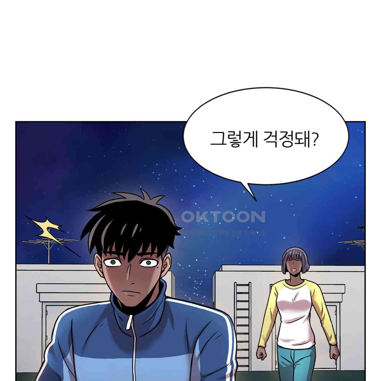 써드아이 창조주의 강림 9