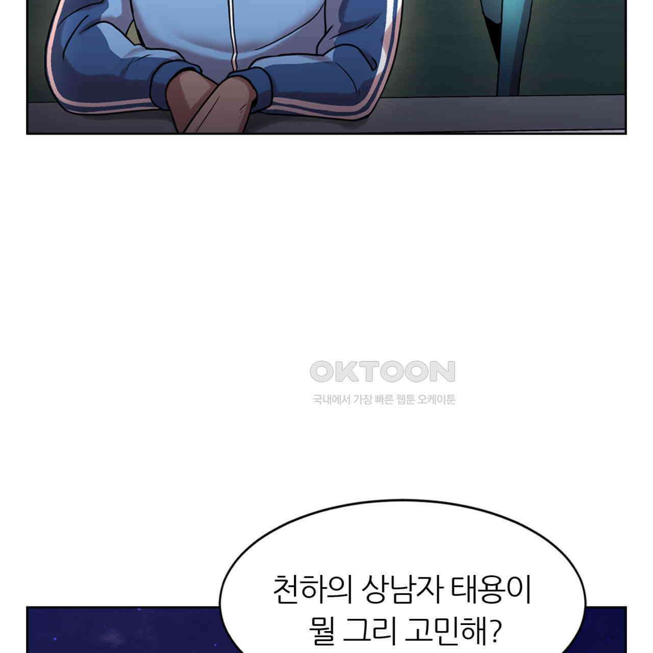 써드아이 창조주의 강림 10