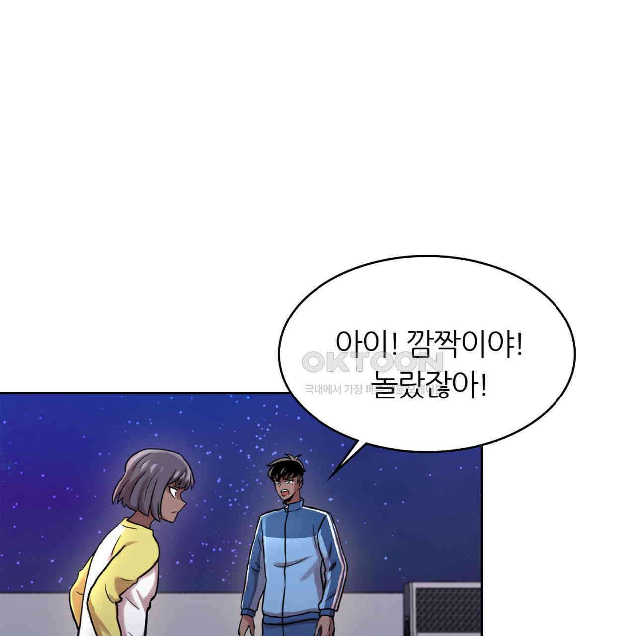 써드아이 창조주의 강림 13