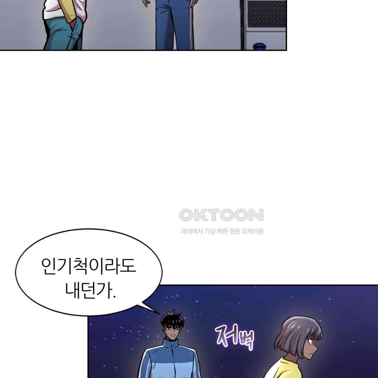 써드아이 창조주의 강림 14