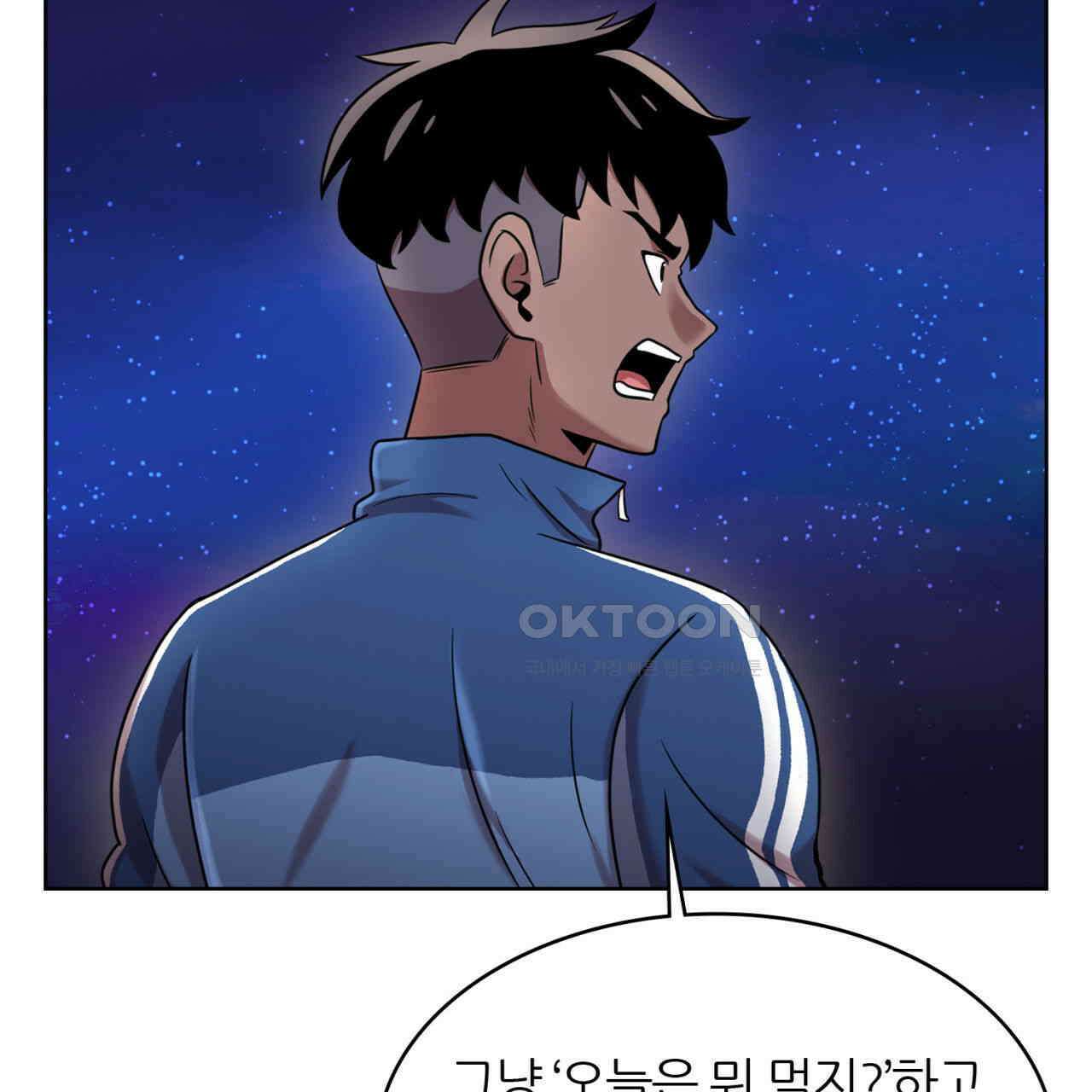 써드아이 창조주의 강림 19