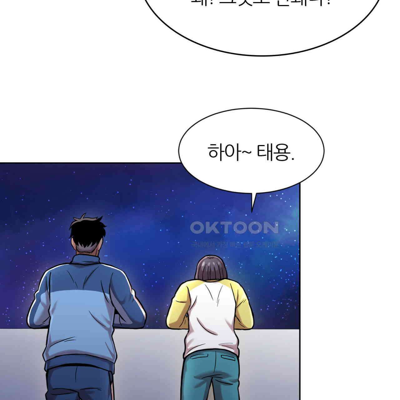 써드아이 창조주의 강림 21