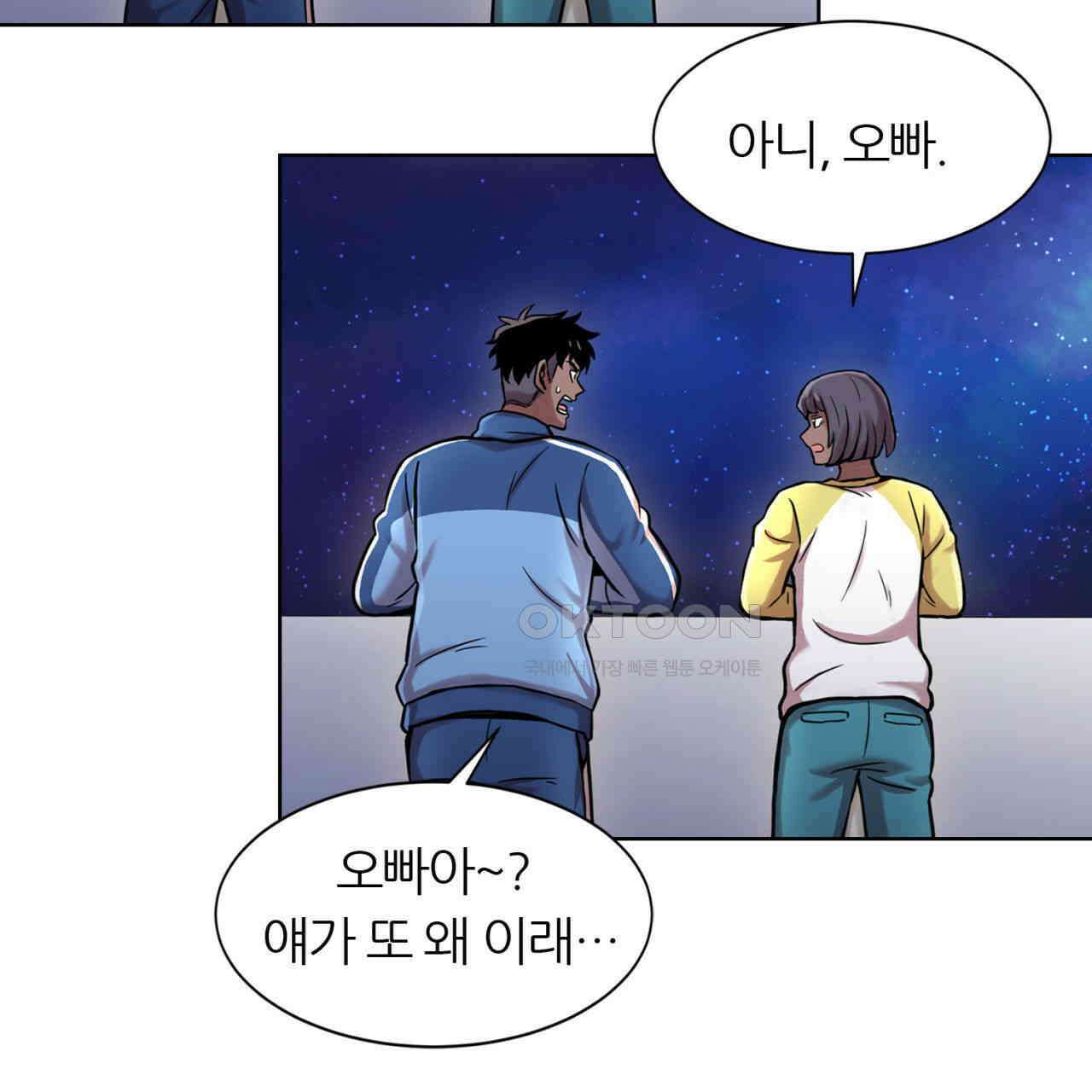써드아이 창조주의 강림 22