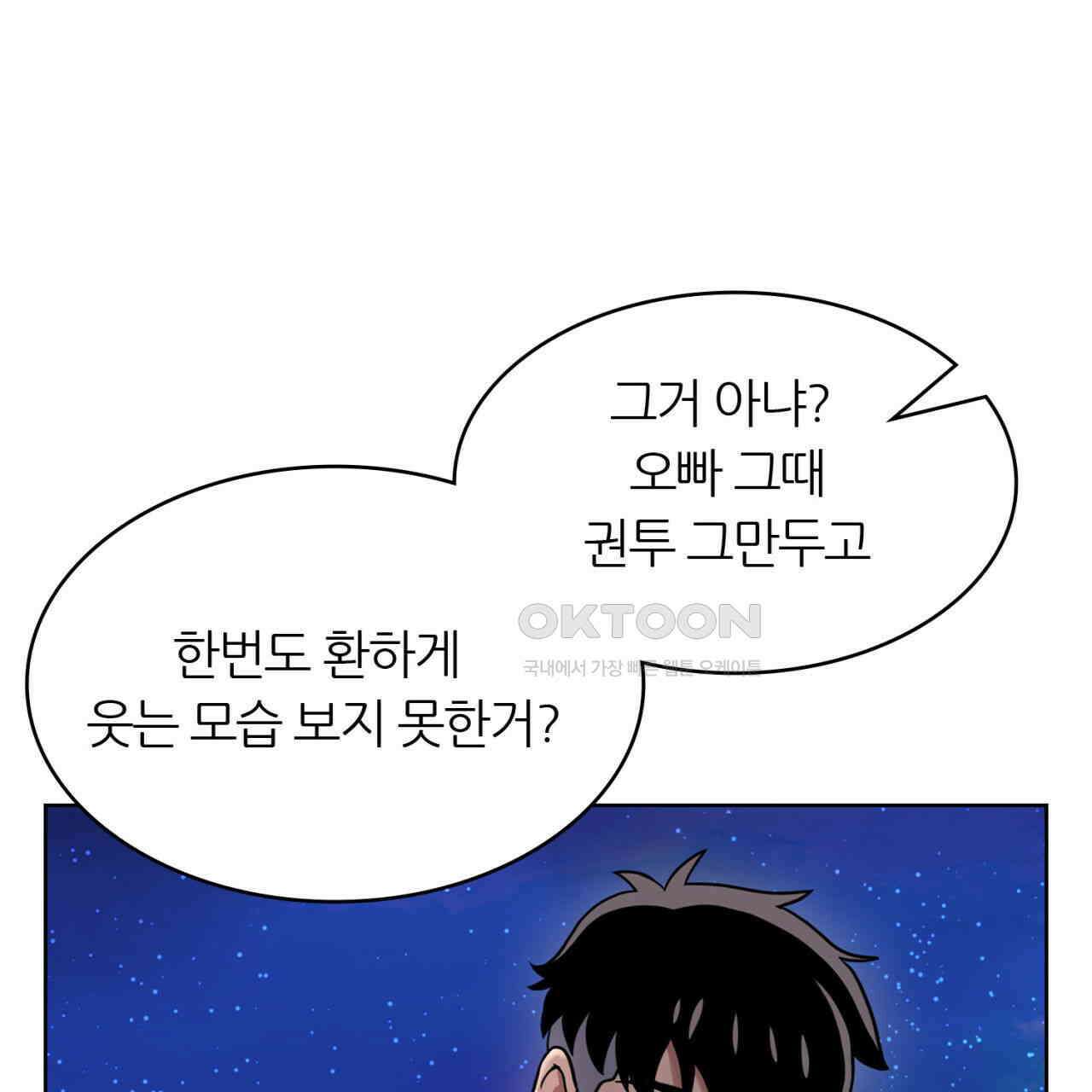 써드아이 창조주의 강림 23