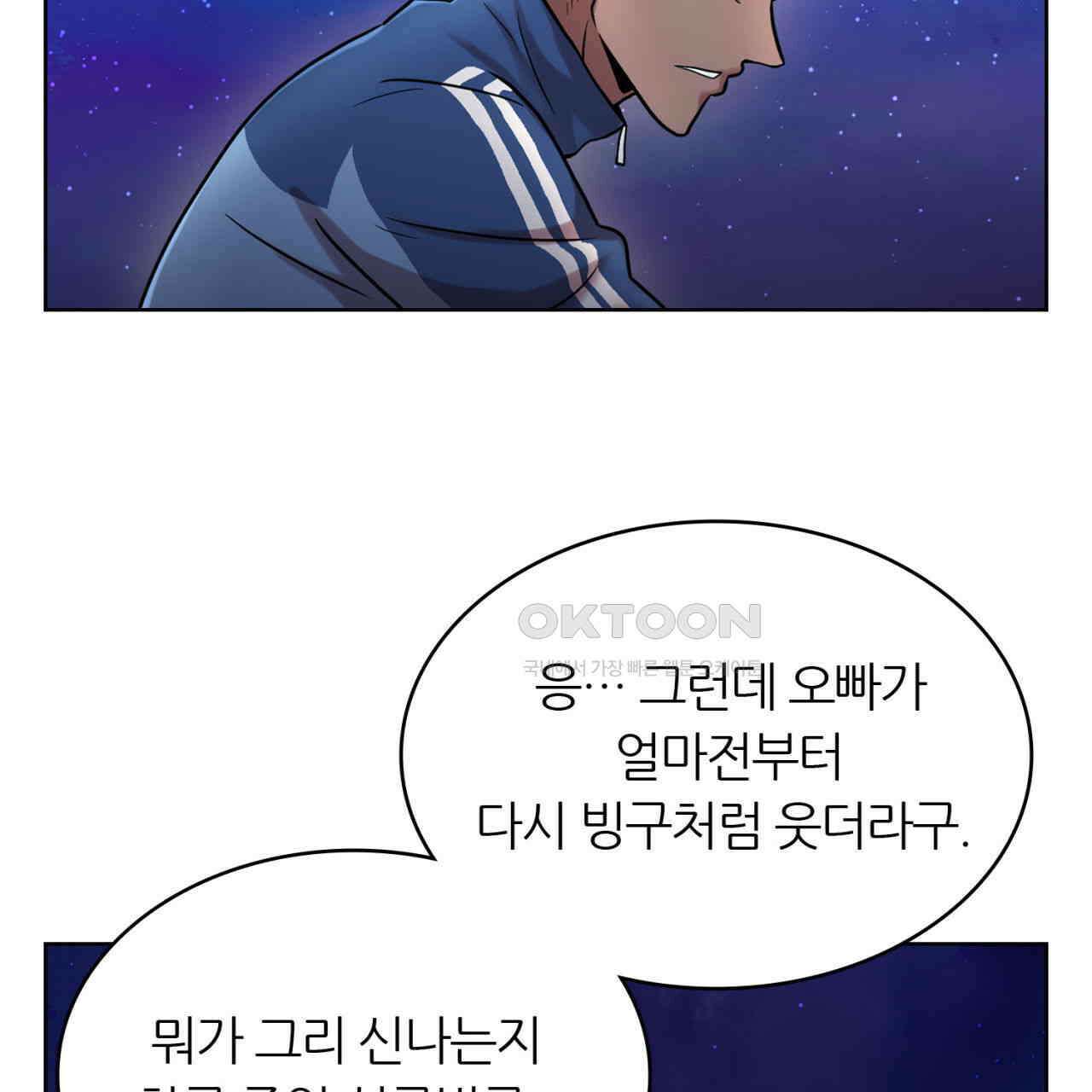 써드아이 창조주의 강림 26