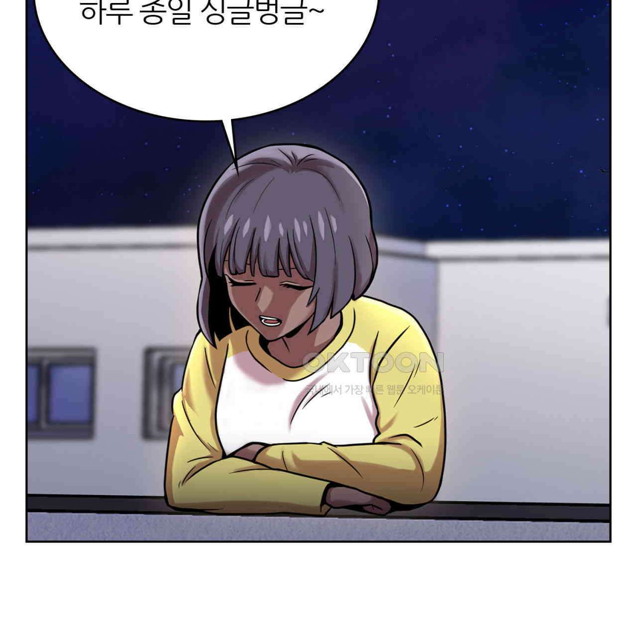써드아이 창조주의 강림 27