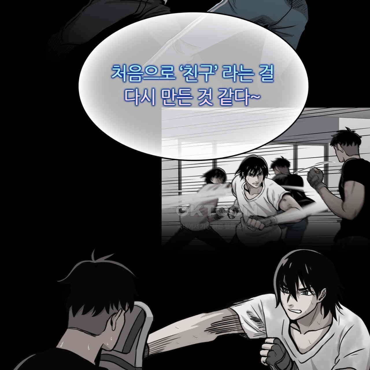 써드아이 창조주의 강림 31