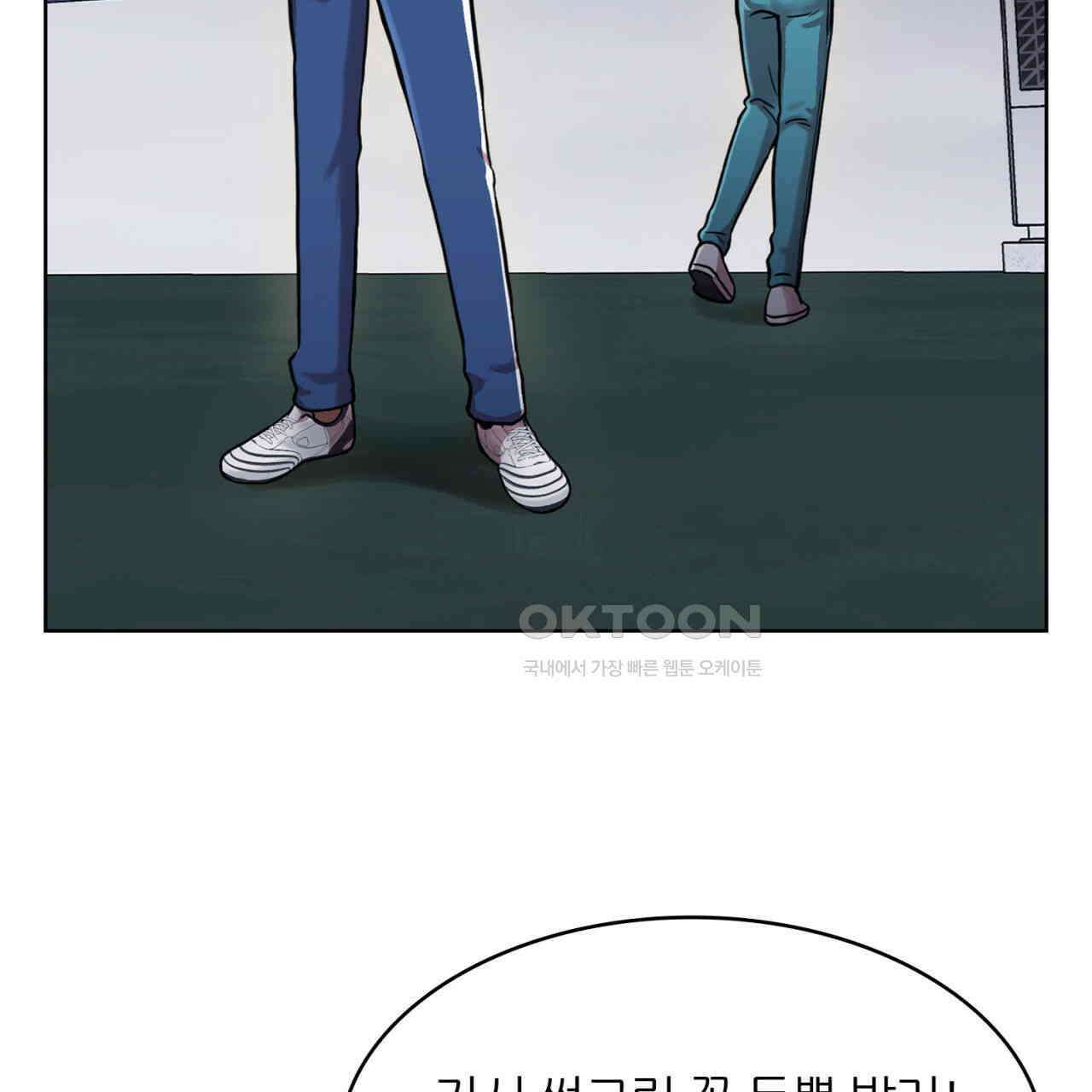 써드아이 창조주의 강림 39