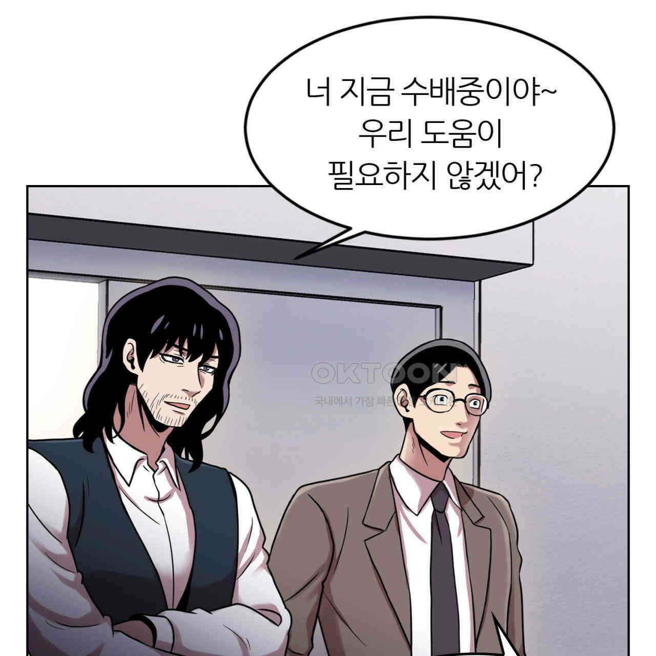 써드아이 창조주의 강림 50