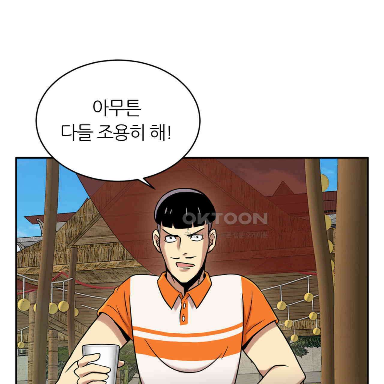 써드아이 창조주의 강림 69