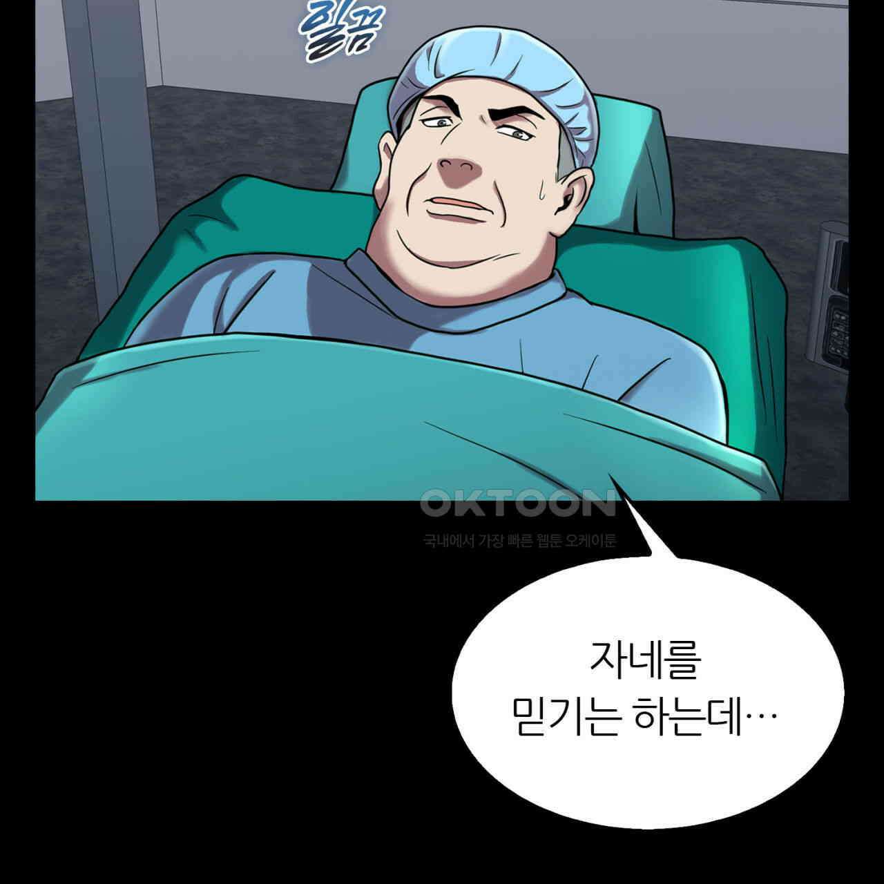 써드아이 창조주의 강림 114