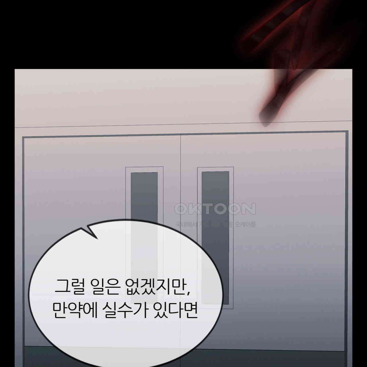 써드아이 창조주의 강림 123