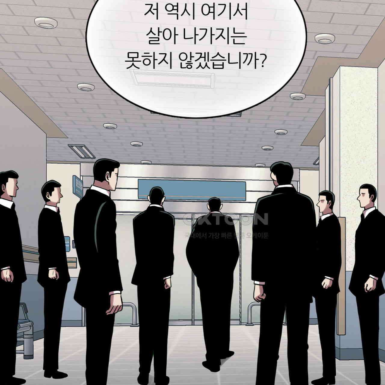 써드아이 창조주의 강림 126