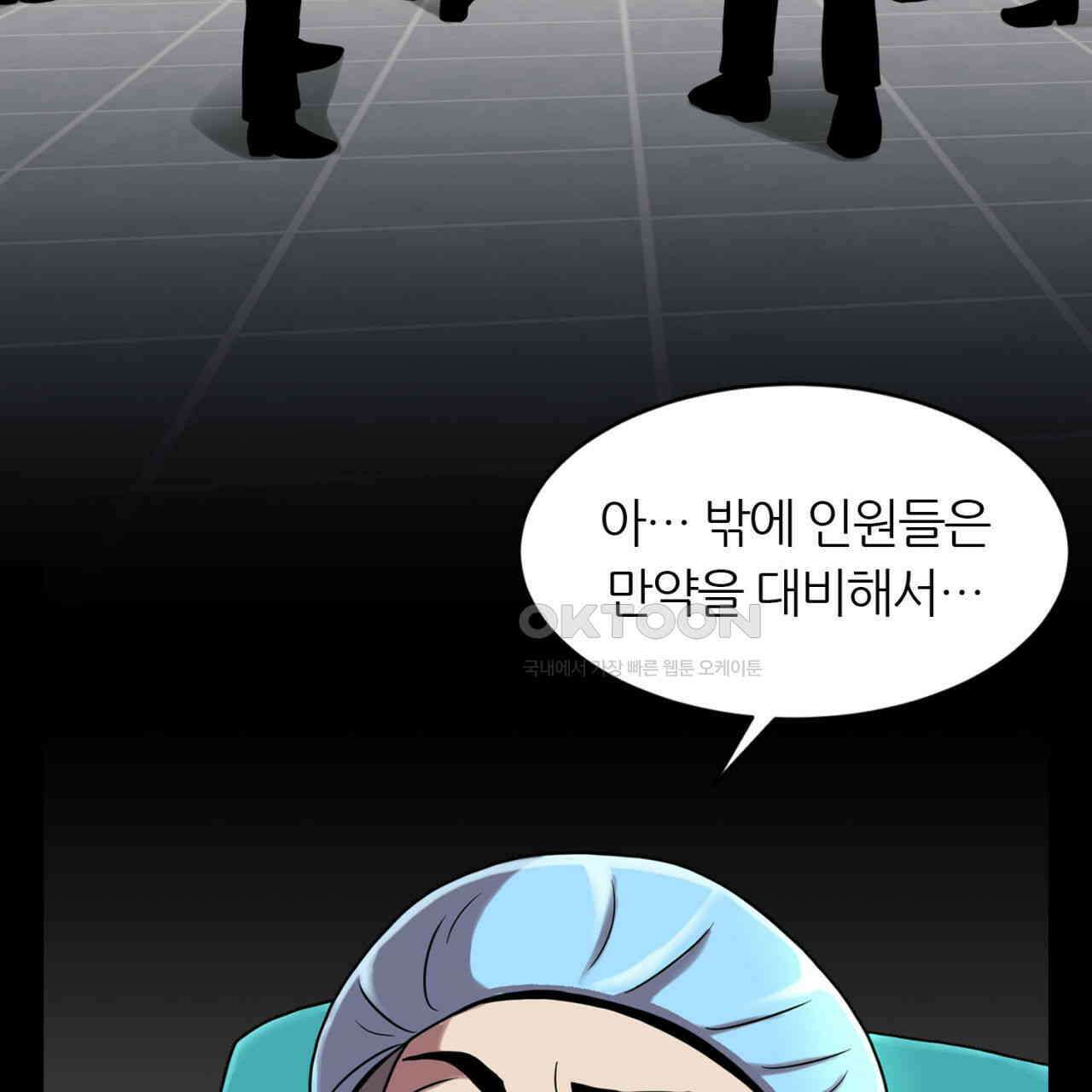 써드아이 창조주의 강림 127