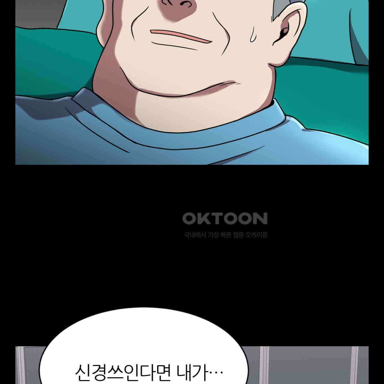 써드아이 창조주의 강림 129