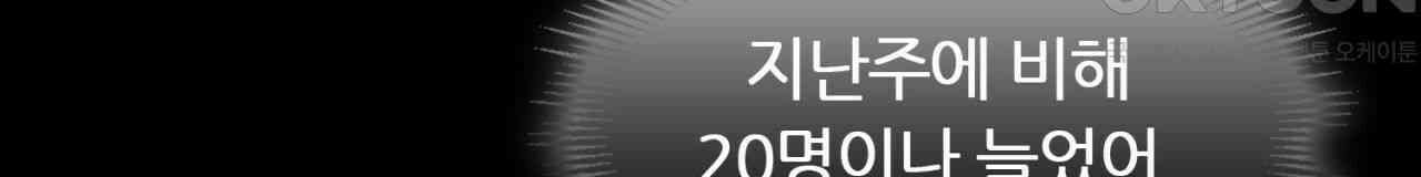 써드아이 창조주의 강림 144