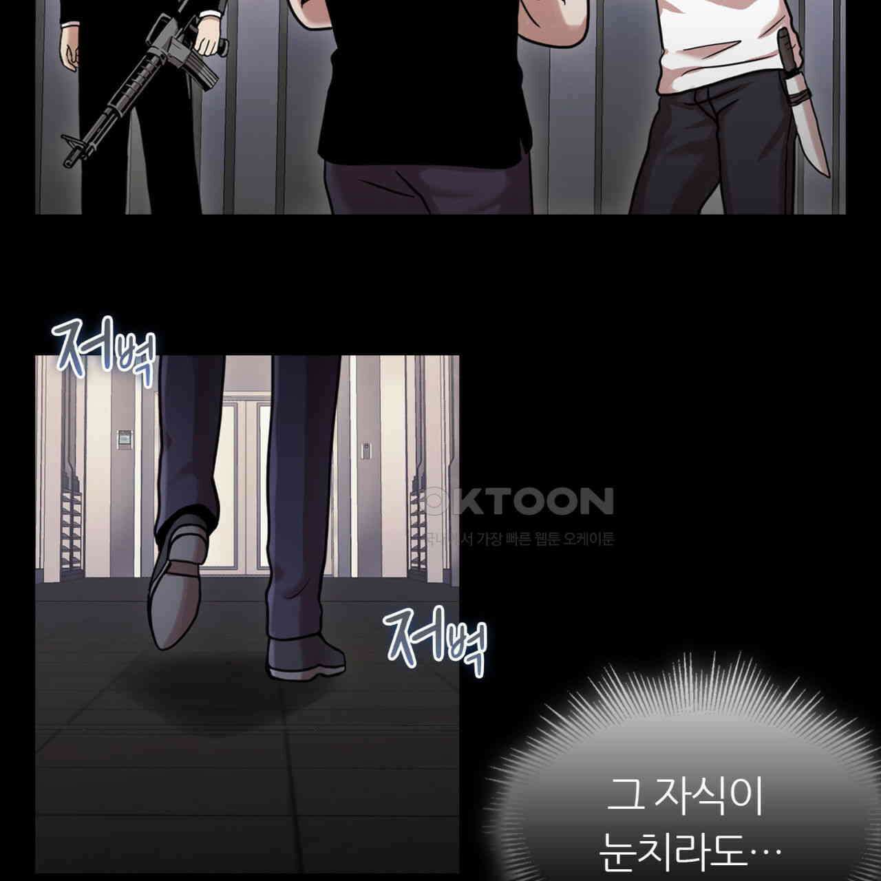 써드아이 창조주의 강림 150