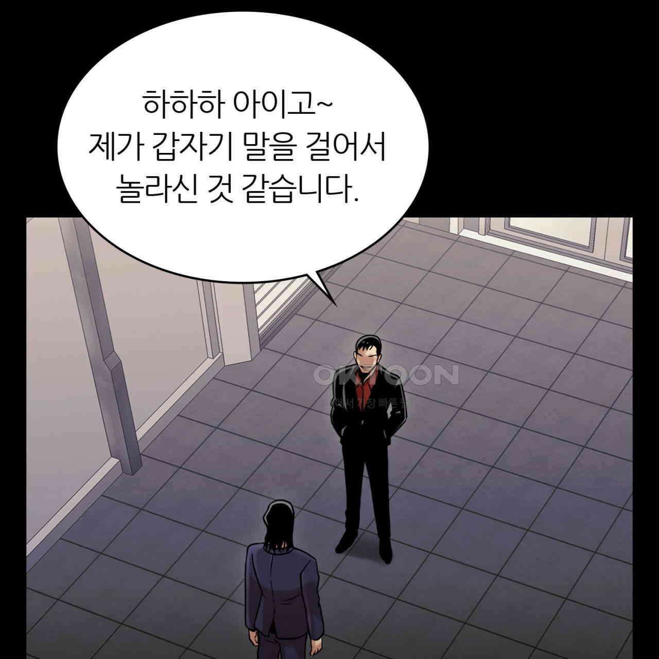써드아이 창조주의 강림 163