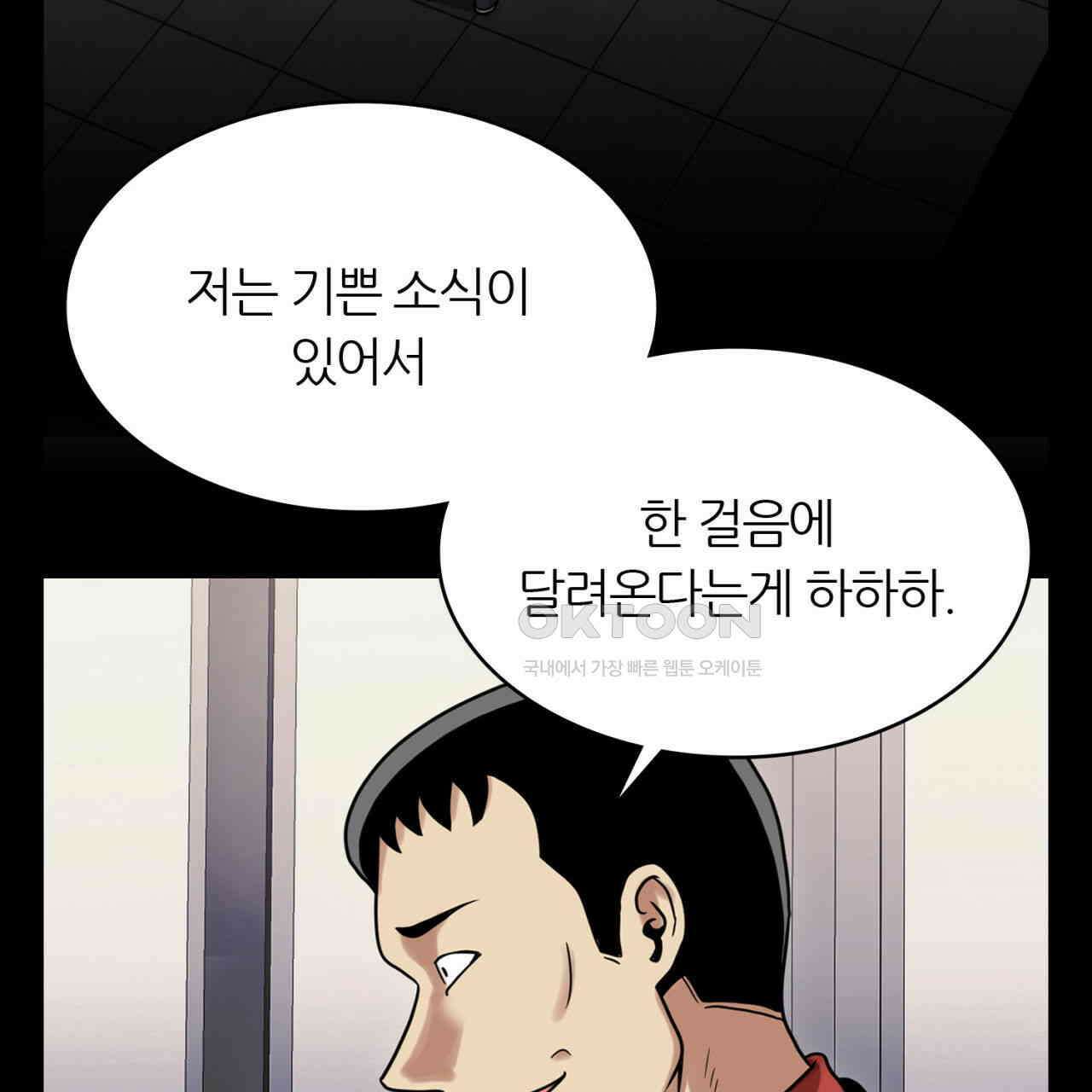 써드아이 창조주의 강림 165