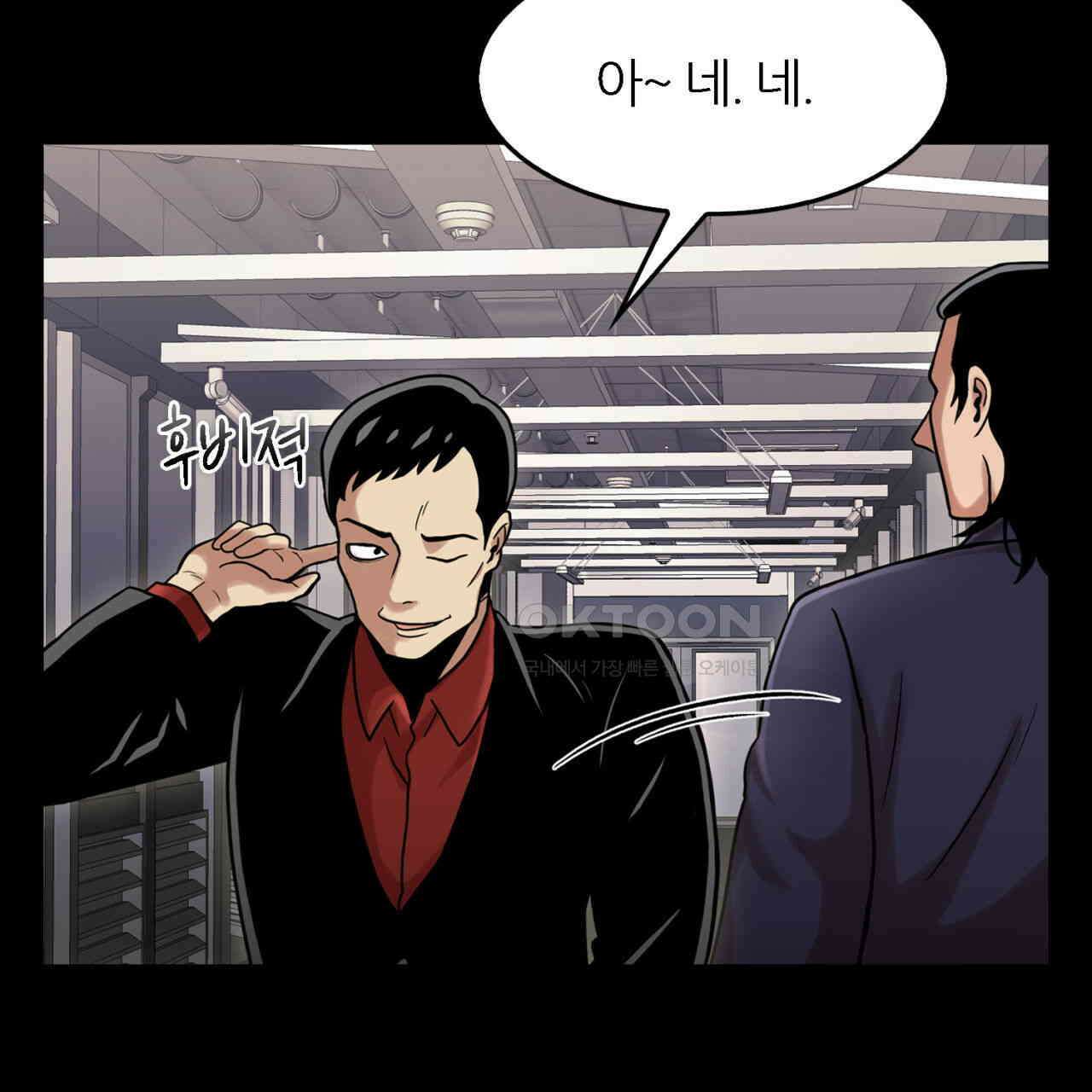 써드아이 창조주의 강림 181
