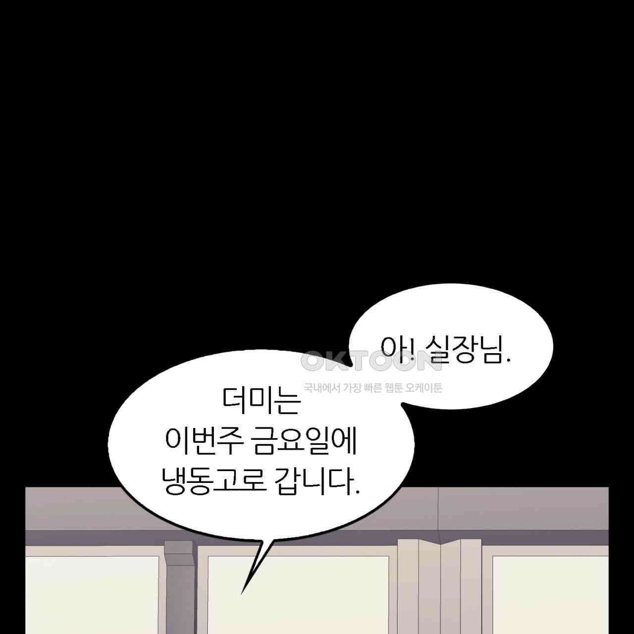 써드아이 창조주의 강림 182