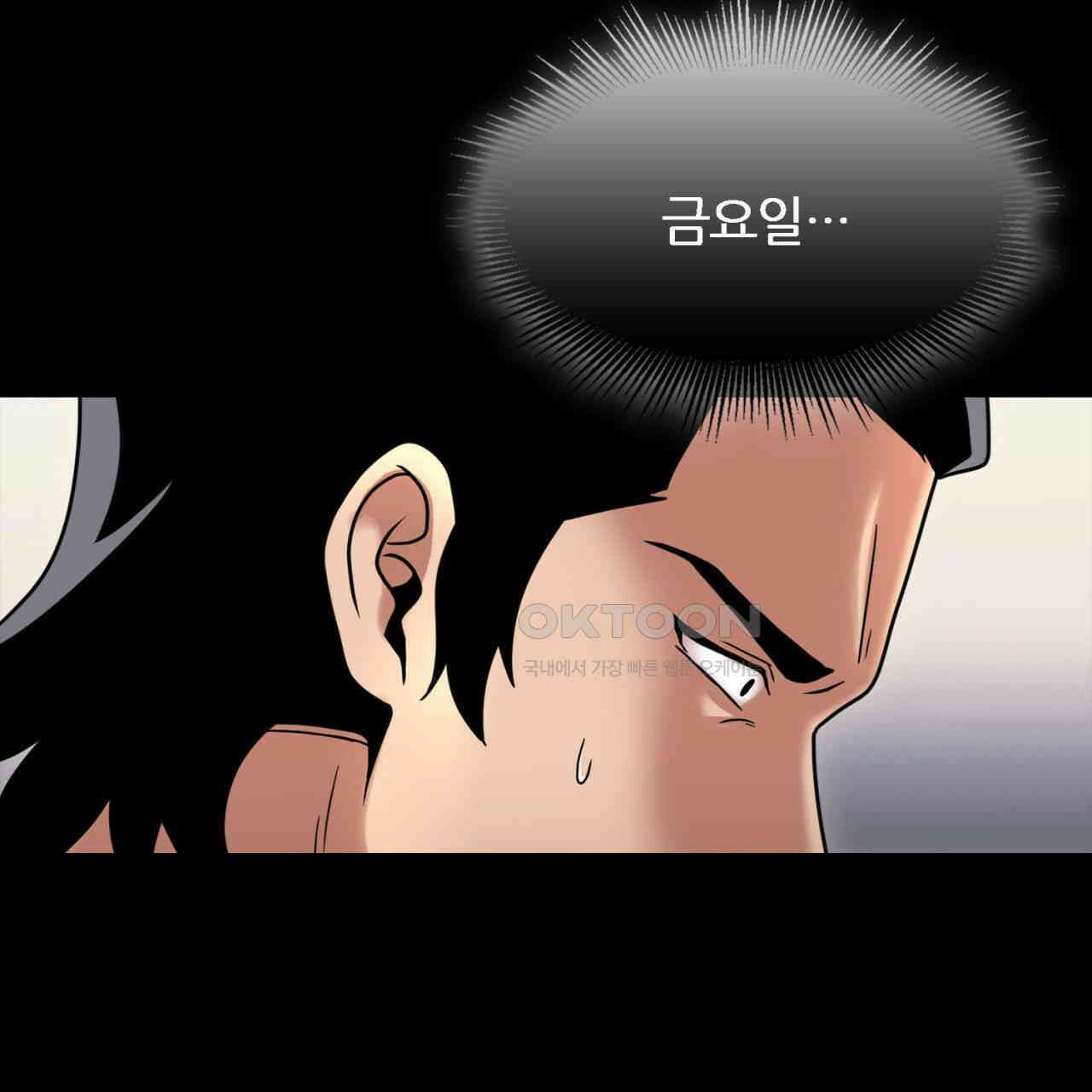 써드아이 창조주의 강림 185