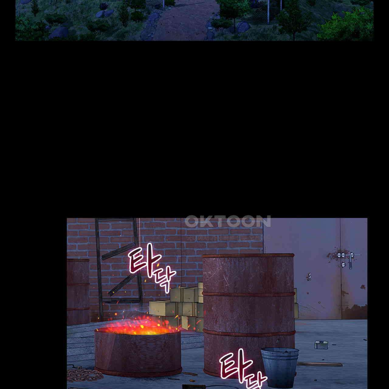 써드아이 선량한 사람 5