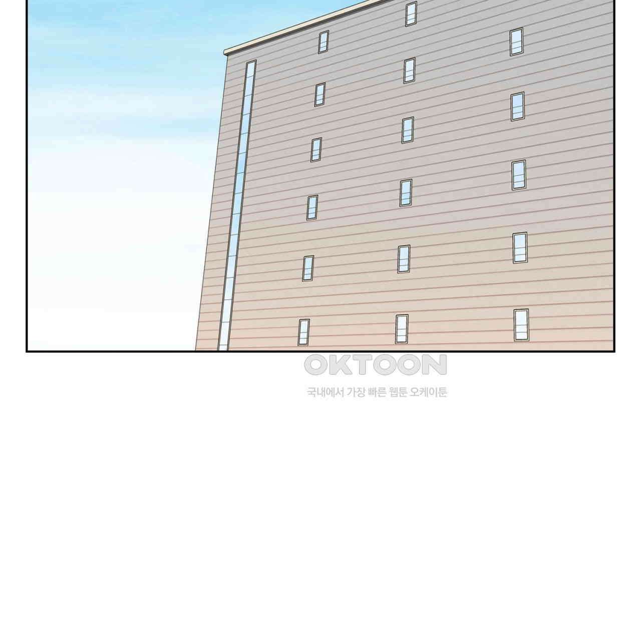 써드아이 선량한 사람 65