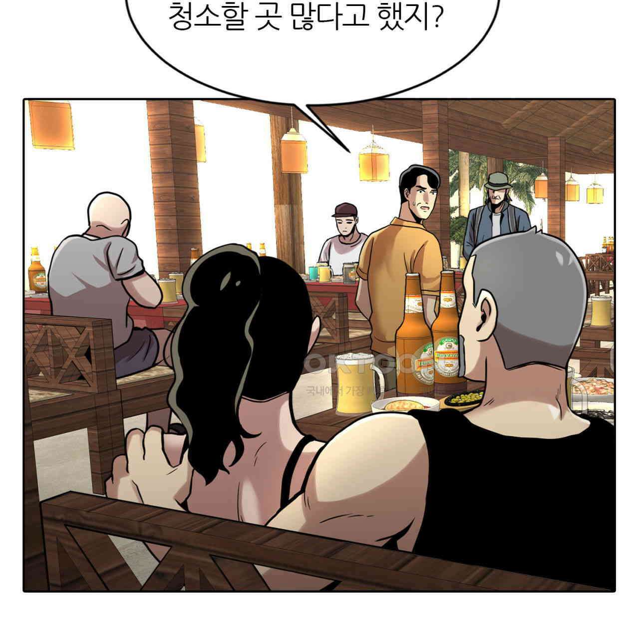 써드아이 선량한 사람 135