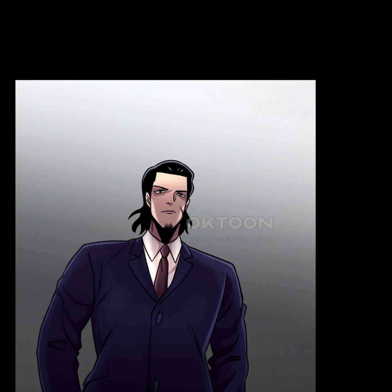 써드아이 선량한 사람 151