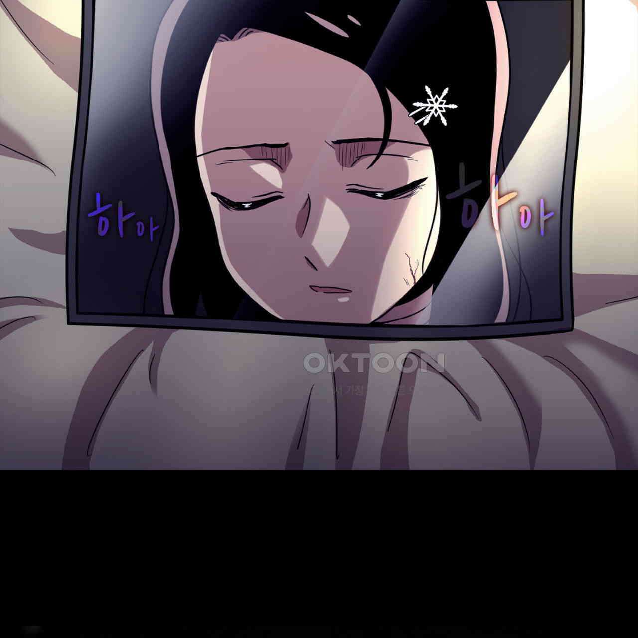 써드아이 선량한 사람 167