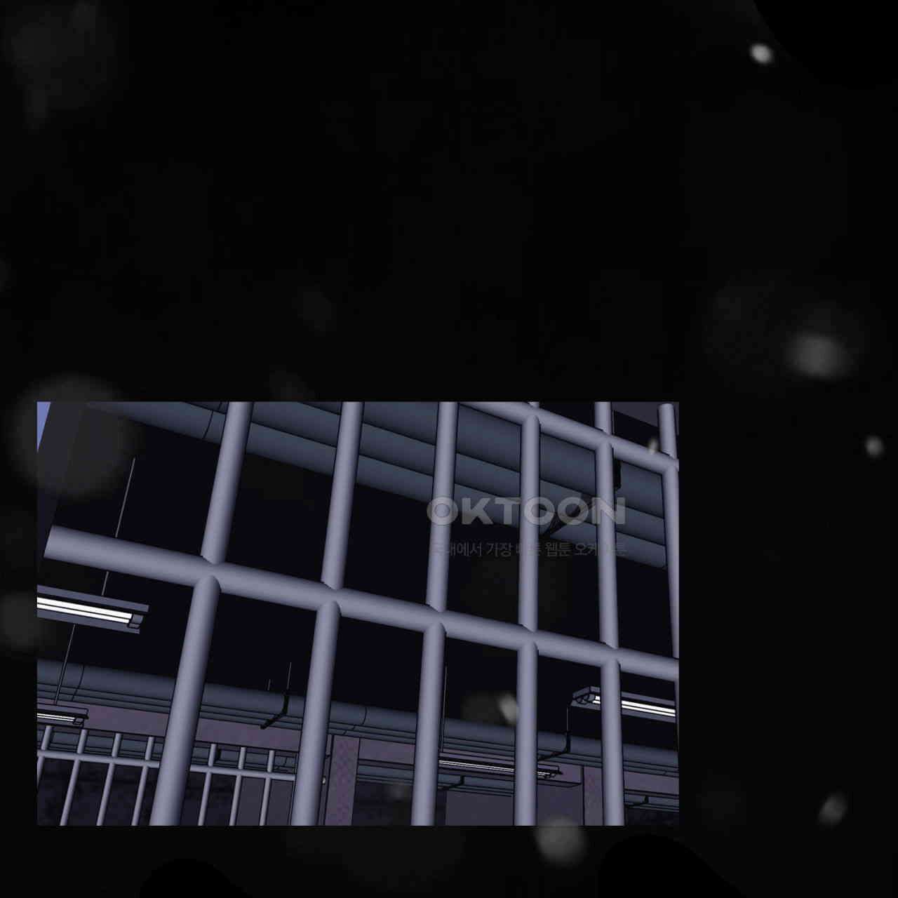 써드아이 선량한 사람 175