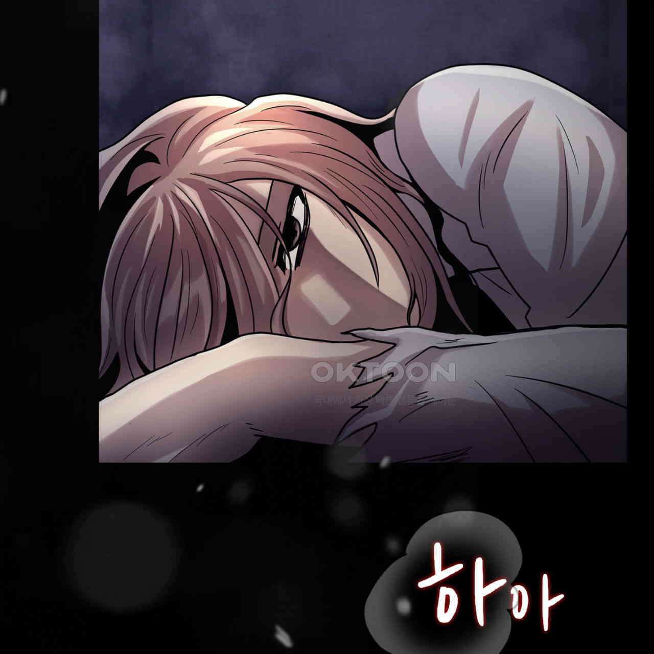 써드아이 선량한 사람 186