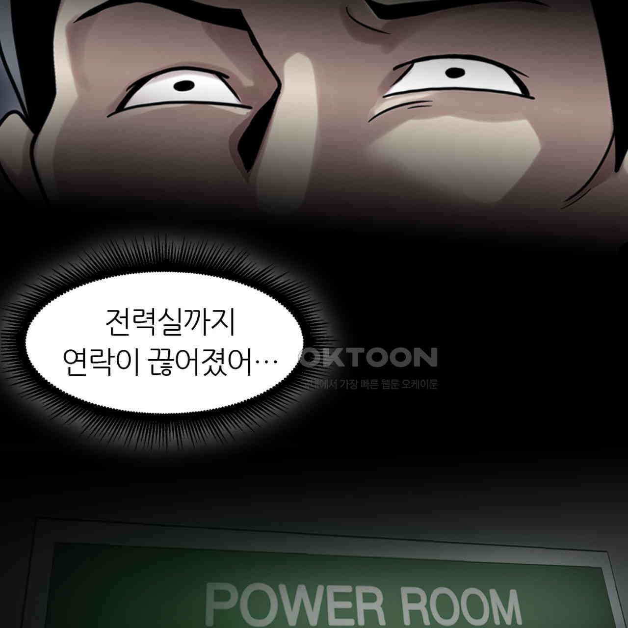 써드아이 맞잡은 손 3