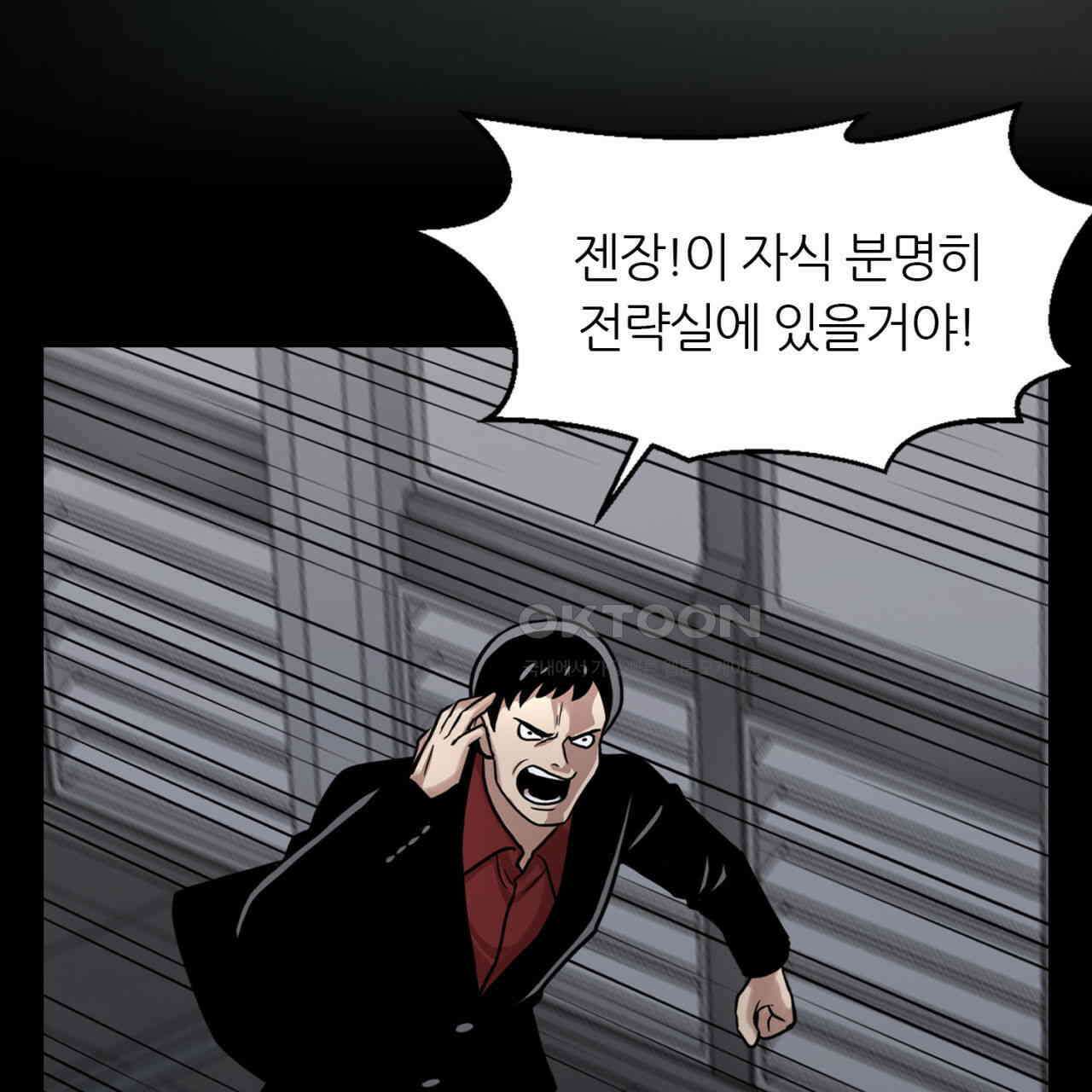 써드아이 맞잡은 손 5
