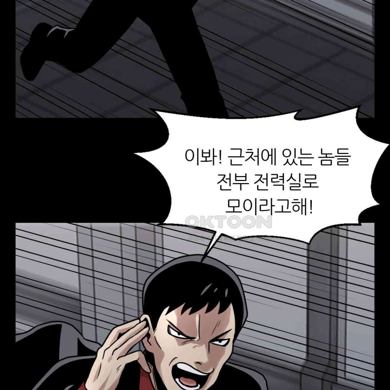 써드아이 맞잡은 손 6